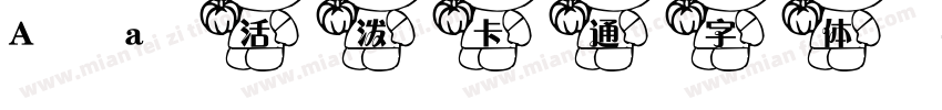 Aa 活泼卡通字体字体转换